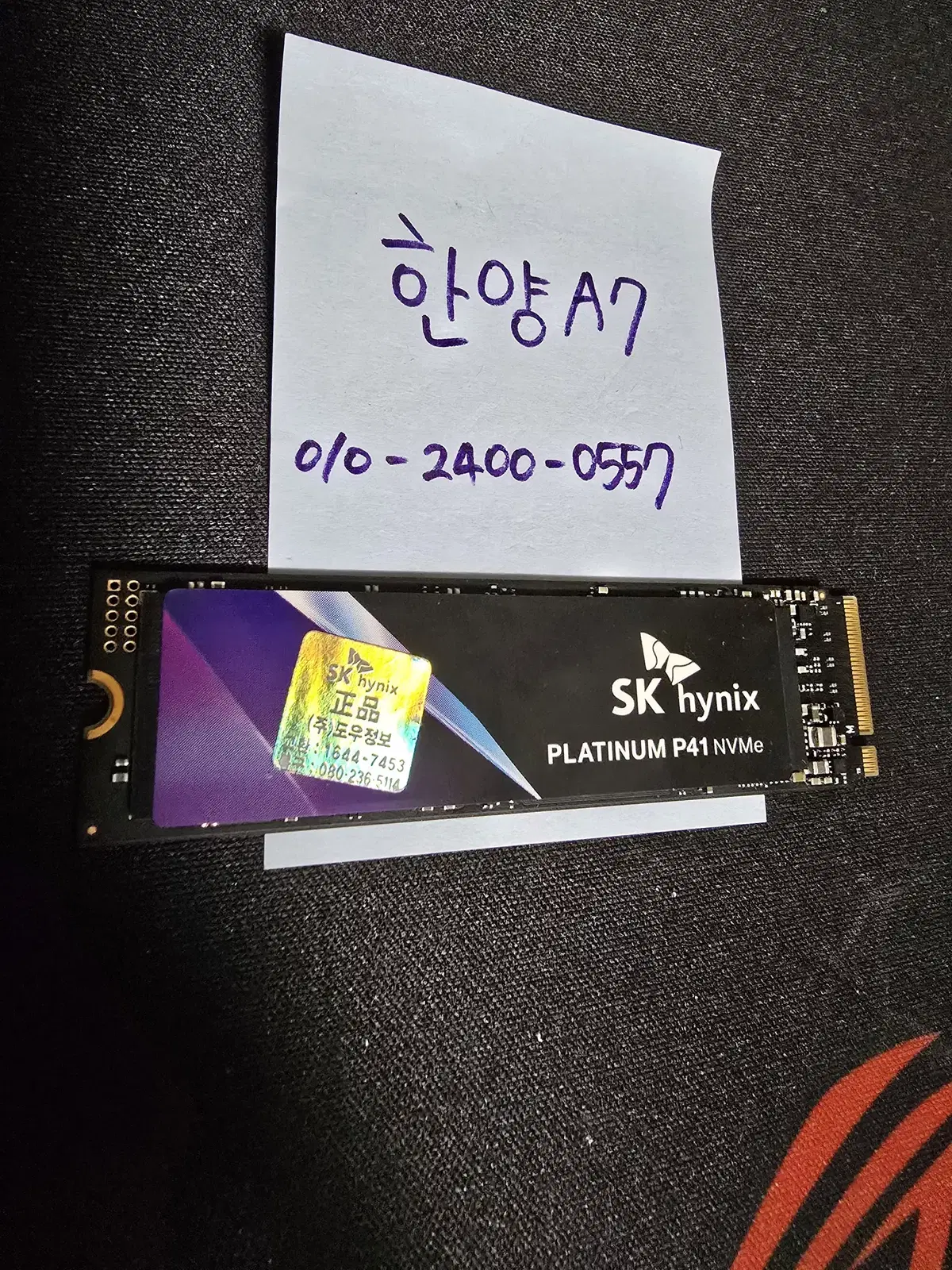 하이닉스 p41 1tb 플래티넘 nvme ssd